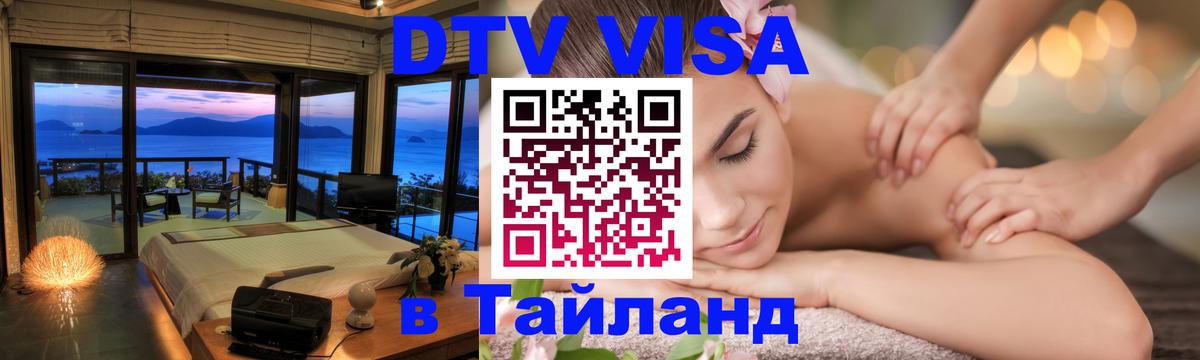 Оформление DTV визы под ключ: стоимость и тарифы, только загранпаспорт - Ватикан  05.10.2025 